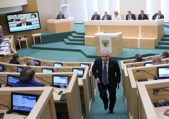 Federation Council meeting