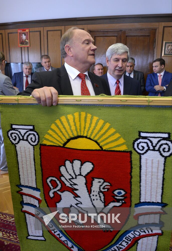 Gennady Zyuganov's birthday