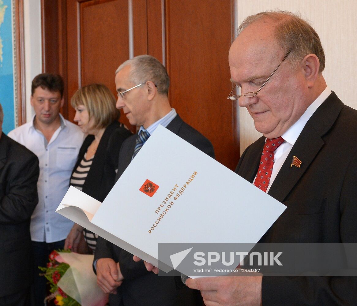 Gennady Zyuganov's birthday