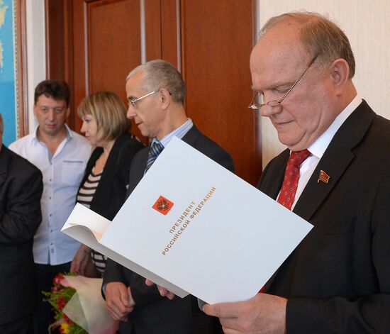 Gennady Zyuganov's birthday