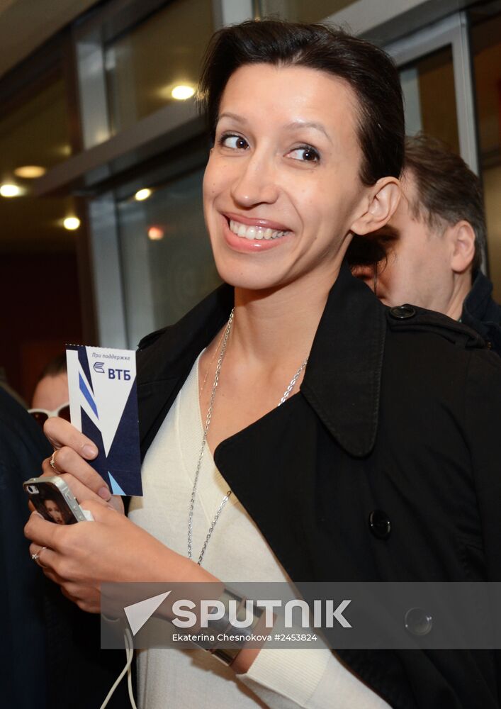 Premiere of Valeria Gai Germanica's film "Yes and Yes"