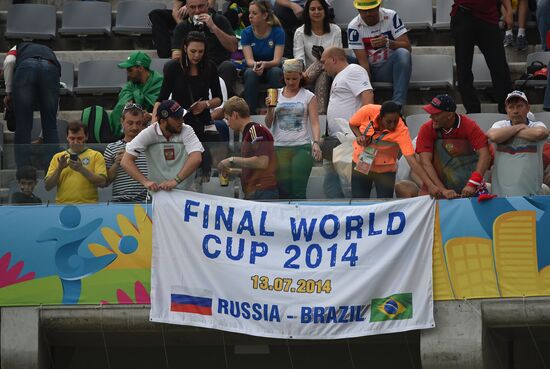 Football. 2014 FIFA World Cup. Algeria vs. Russia