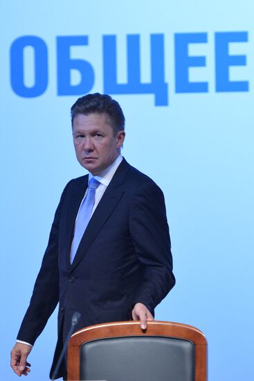 Annual Gazprom shareholders meeting in Moscow