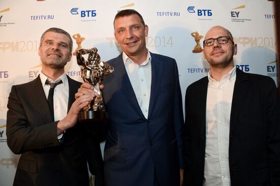 TEFI Awards ceremony. Evening Prime