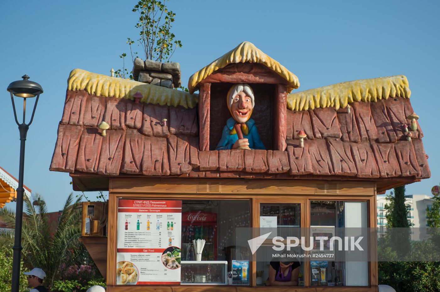 Opening of Sochi Park