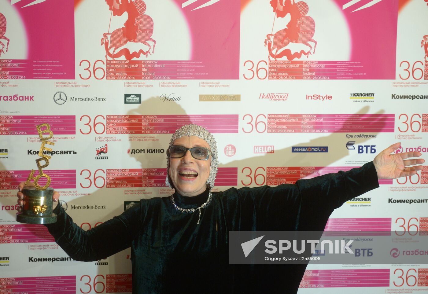 Closing of 36th Moscow International Film Festival