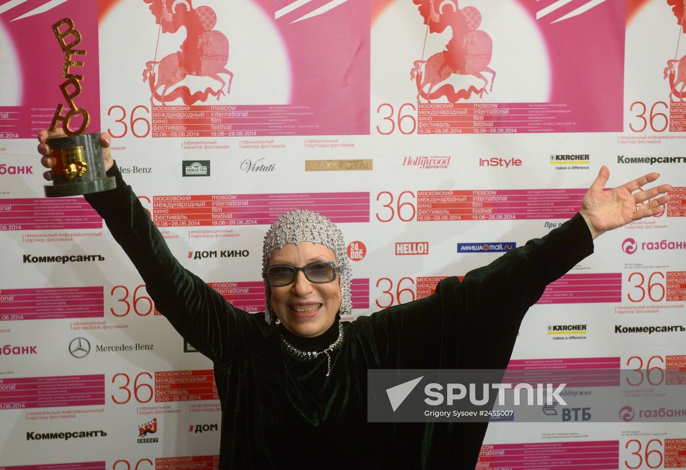 Closing of 36th Moscow International Film Festival