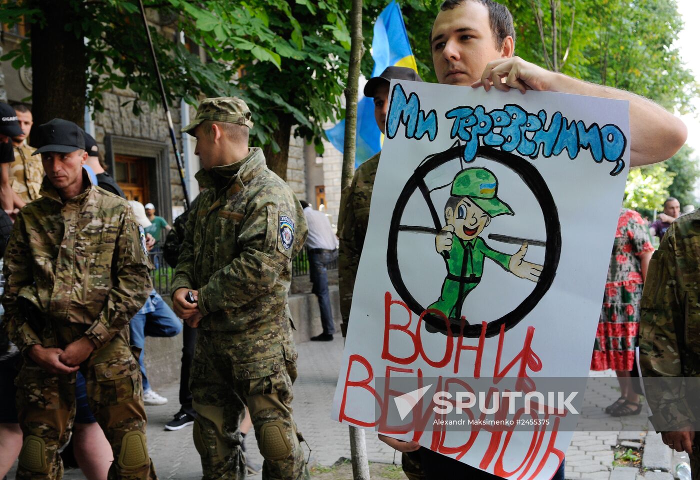 Picket outside presidential administration building in Kiev