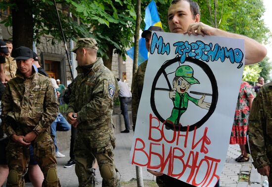 Picket outside presidential administration building in Kiev