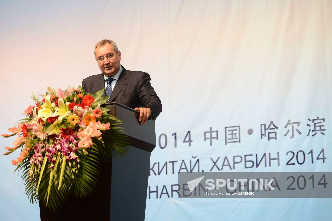 Dmitry Rogozin takes part in first Russian-Chinese Expo in Harbin