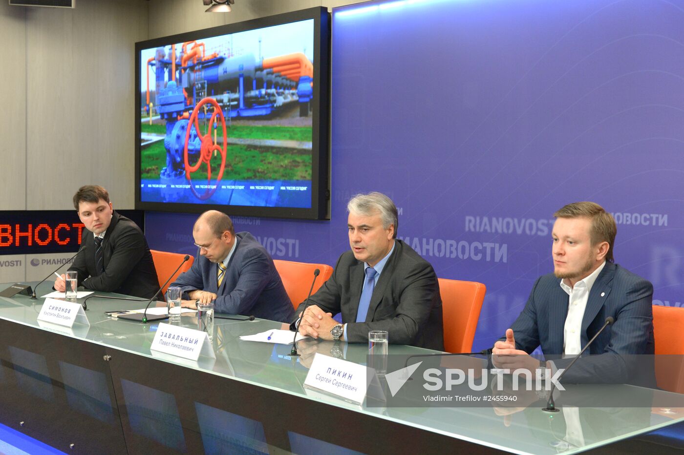 South Stream roundtable meeting on European energy security
