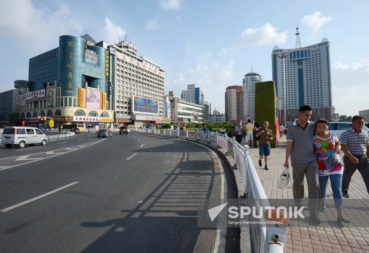 World cities. Harbin