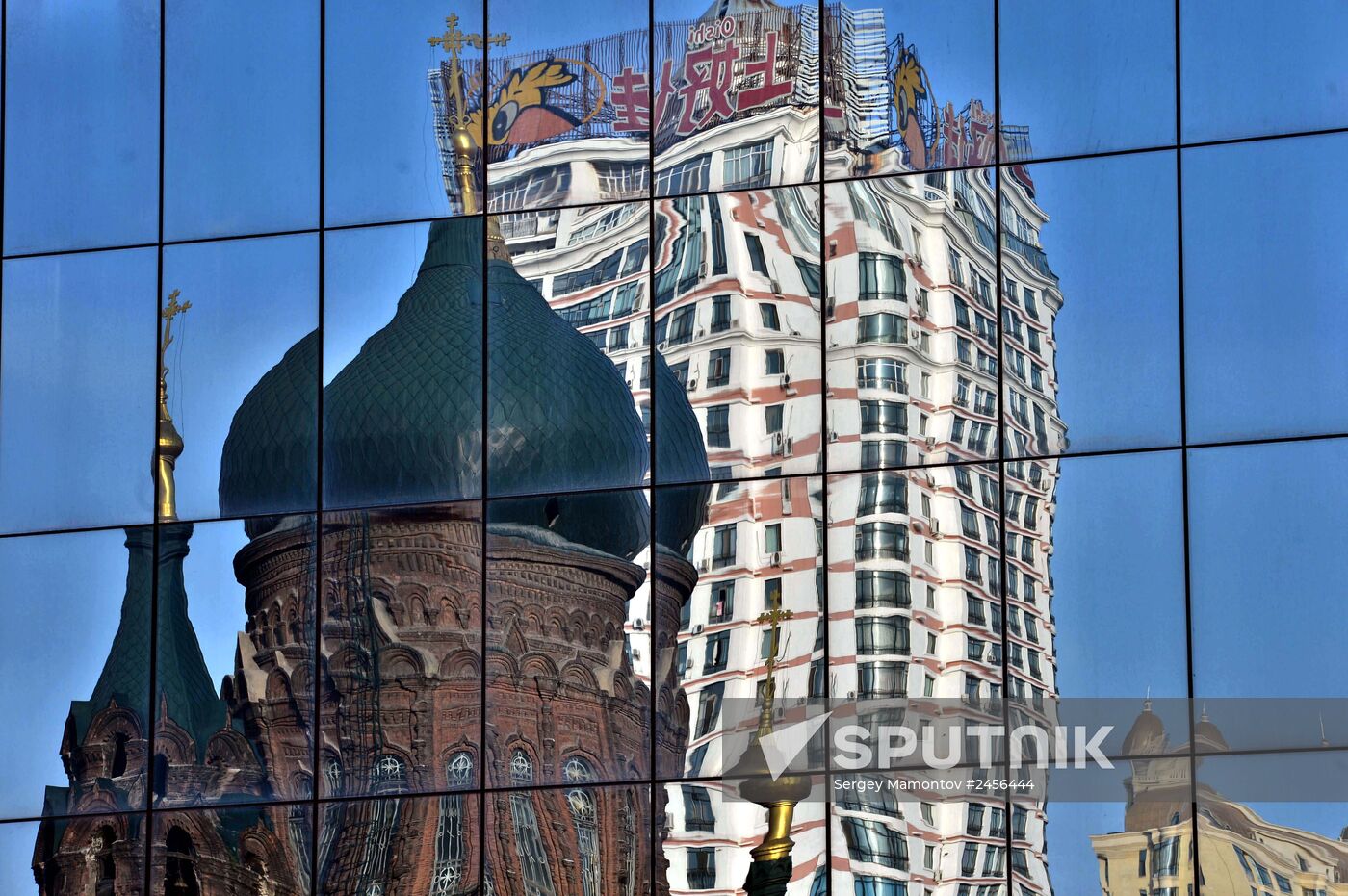 World cities. Harbin