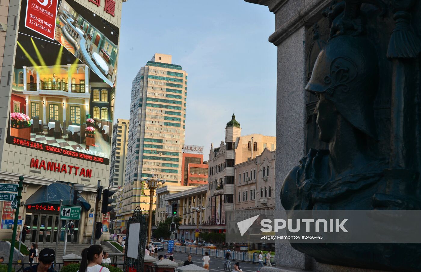 World cities. Harbin