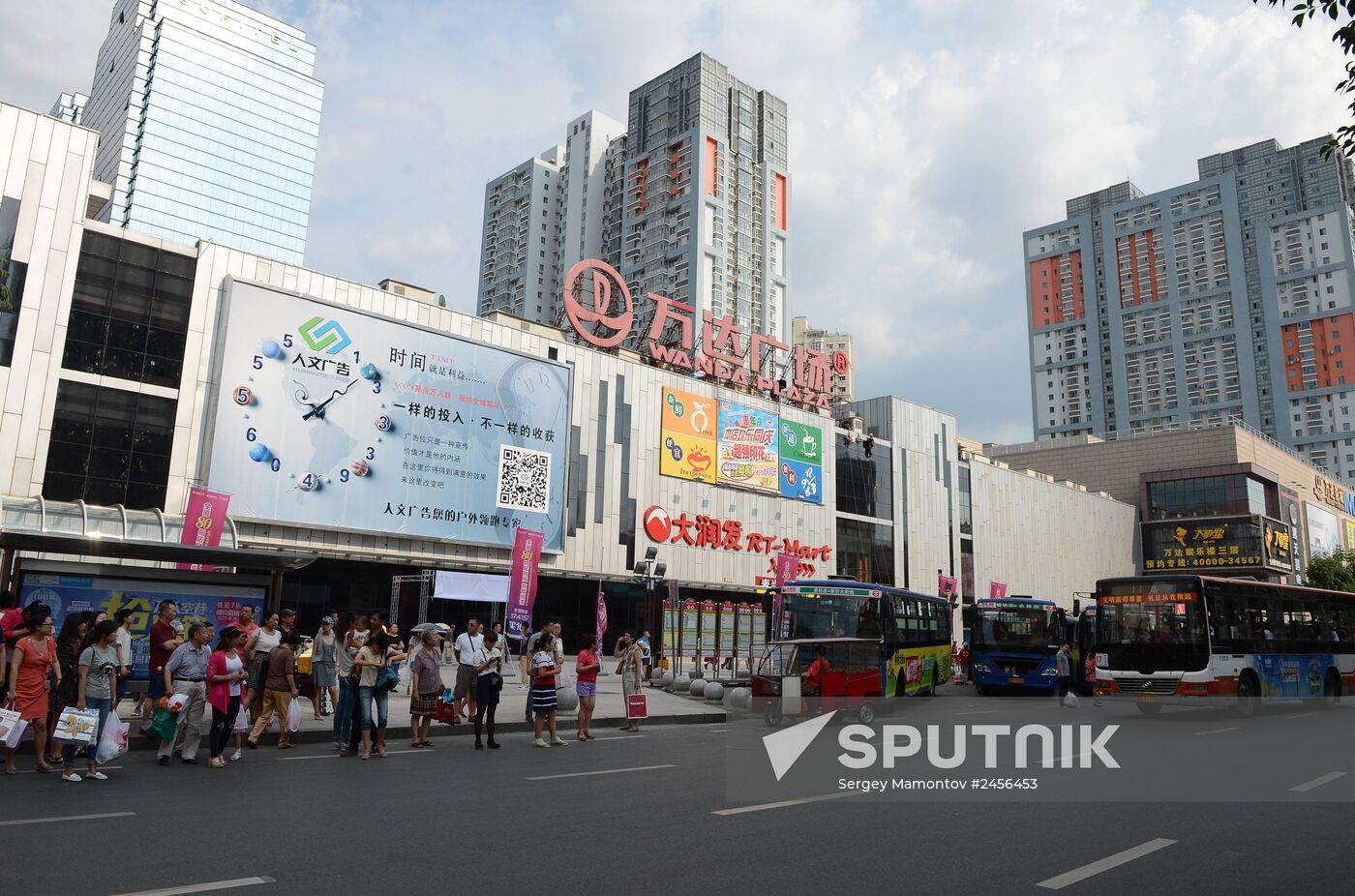 World cities. Harbin