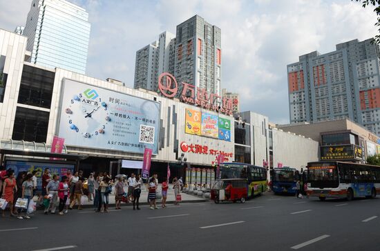 World cities. Harbin