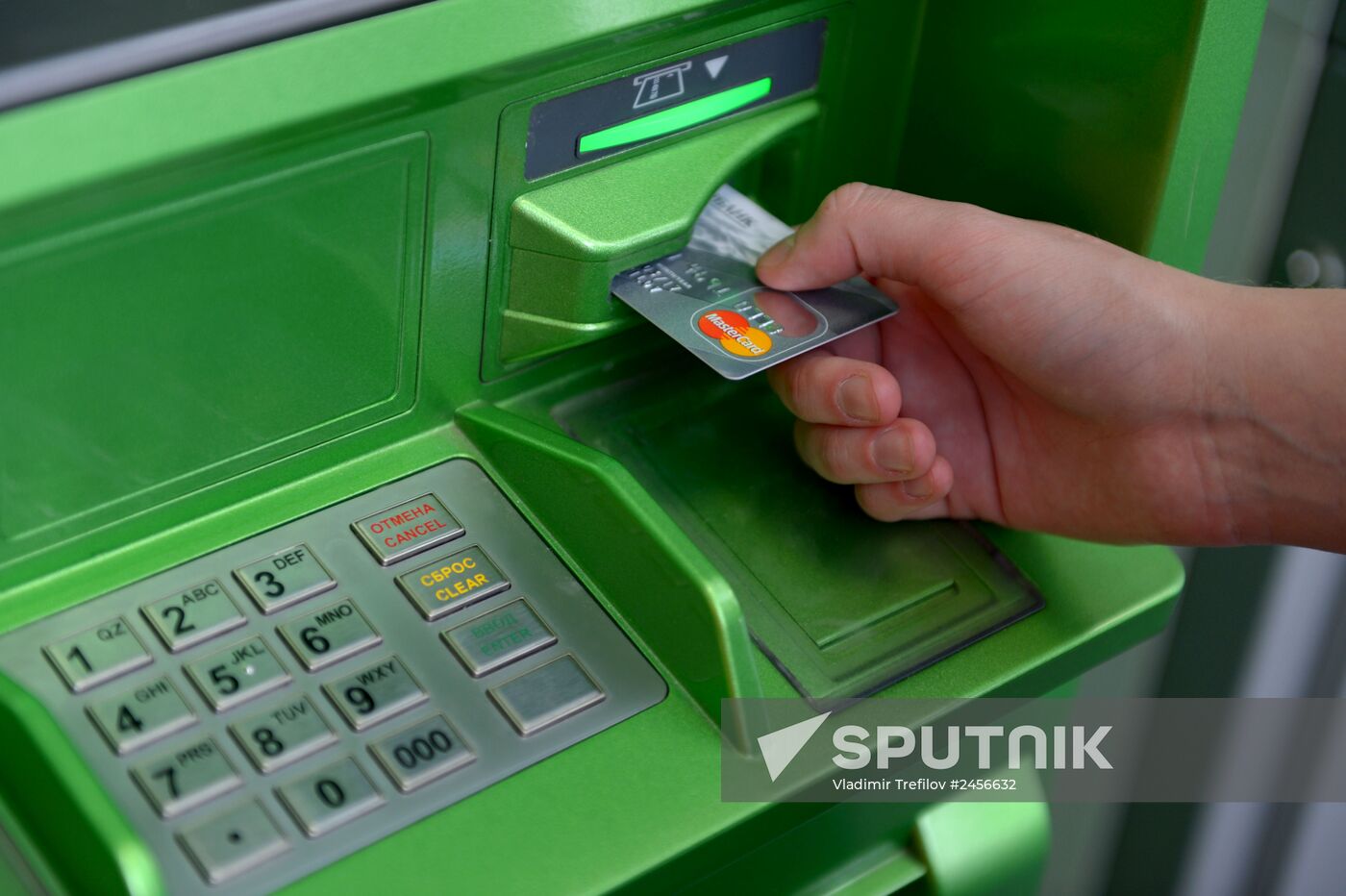 Bank cards of international payment systems VISA and MasterCard