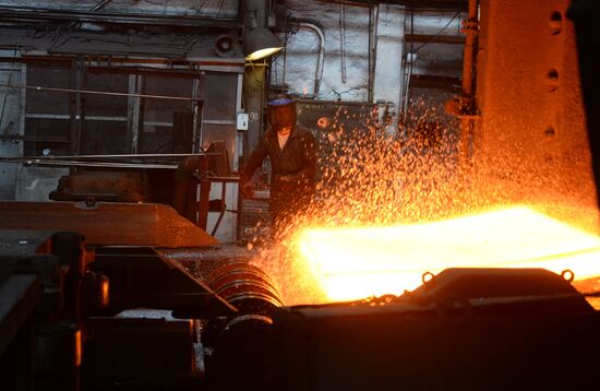 Ashinsky Metallurgical Works