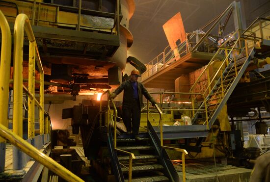 Ashinsky Metallurgical Works