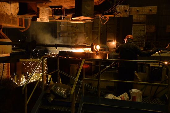 Ashinsky Metallurgical Works