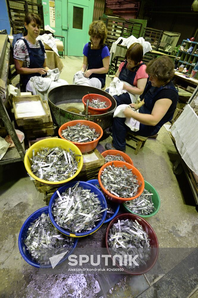 Ashinsky Metallurgical Works