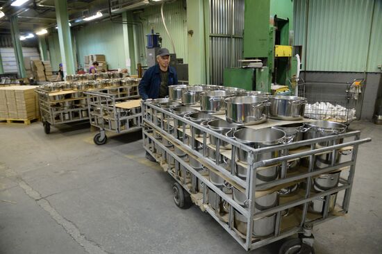 Ashinsky Metallurgical Works