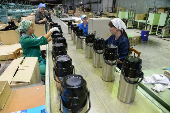 Ashinsky Metallurgical Works