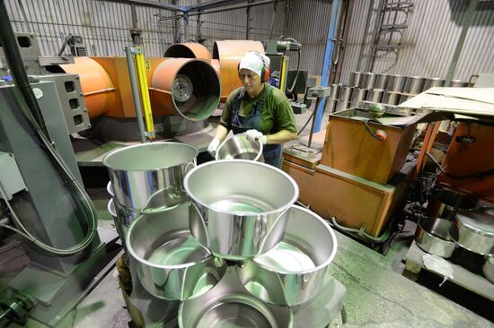 Ashinsky Metallurgical Works