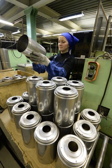 Ashinsky Metallurgical Works