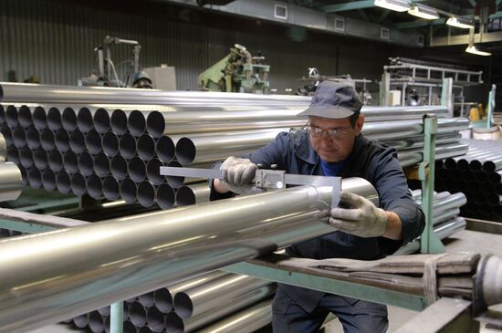 Ashinsky Metallurgical Works