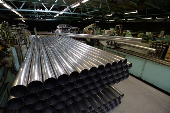 Ashinsky Metallurgical Works