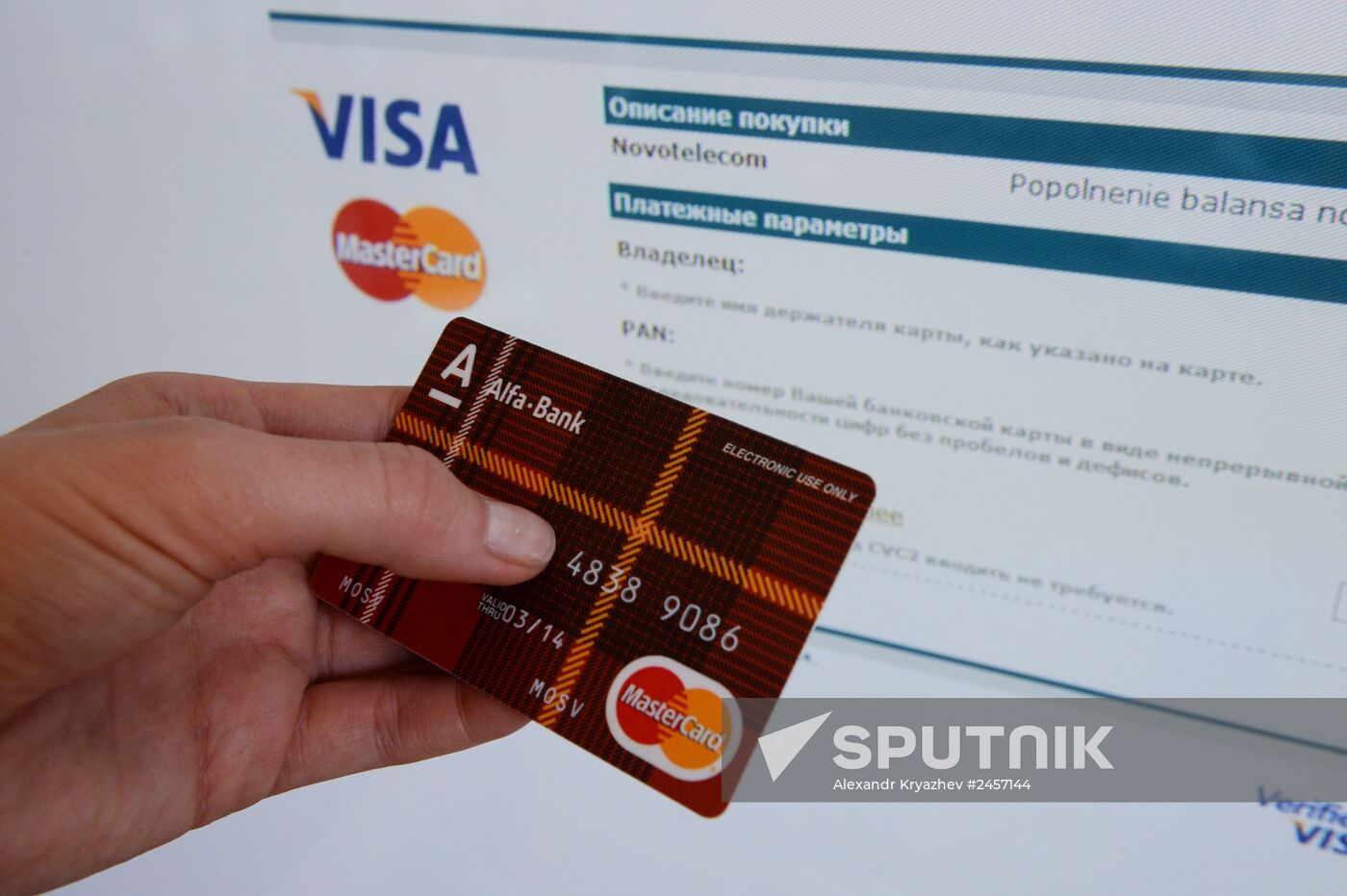 Bank cards of Visa and MasterCard international payment systems