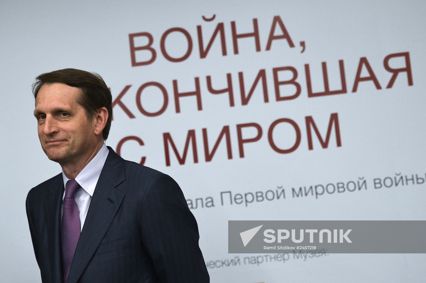 "The War that Put an End to Peace" exhibition opens