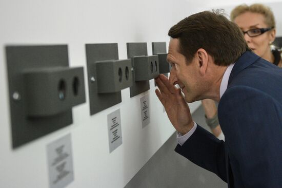 "The War that Put an End to Peace" exhibition opens