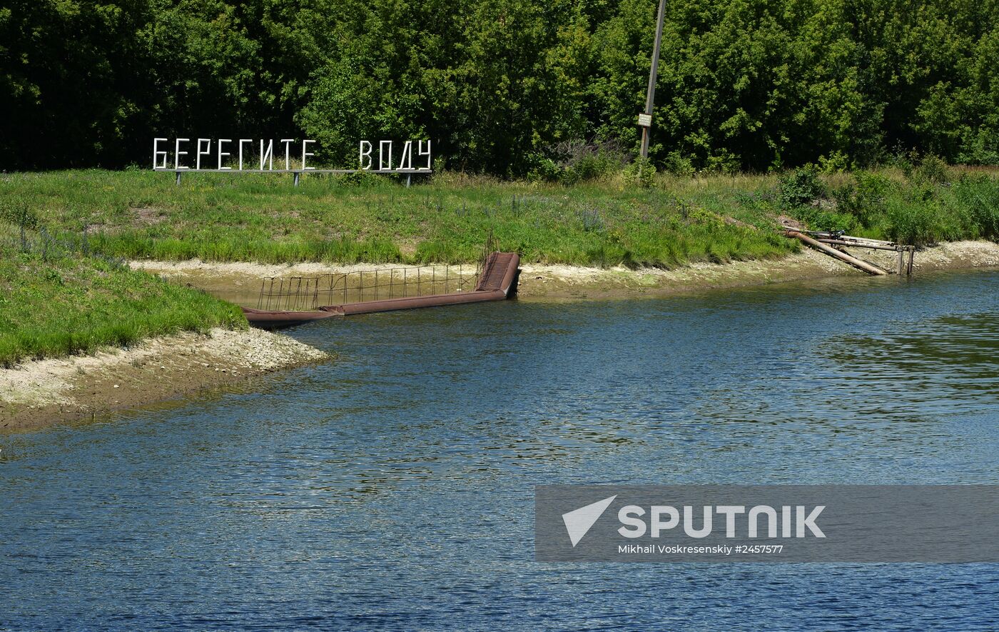 Seversky Donets-Donbass Canal in Donetsk Region