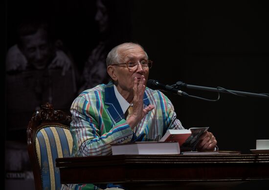 Evening with poet Yevgeny Yevtushenko "I Came to the 21st Century"