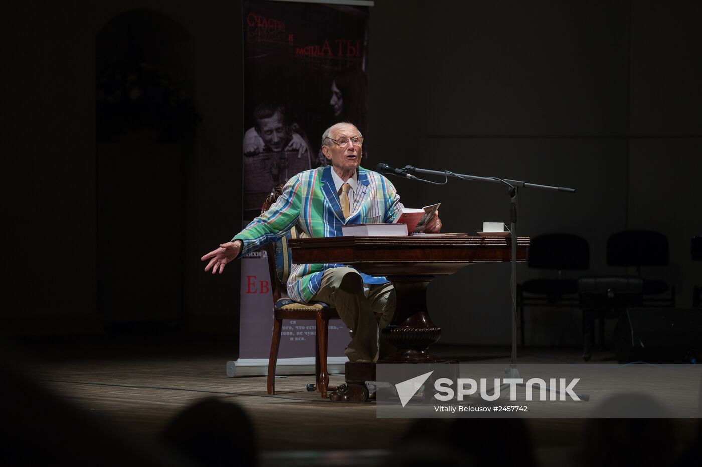 Evening with poet Yevgeny Yevtushenko "I Came to the 21st Century"