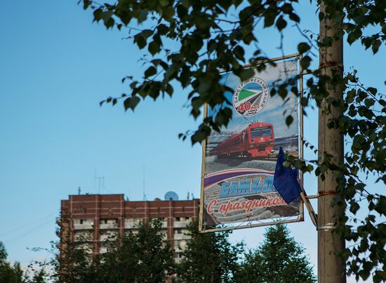 Cities of Russia. Tynda
