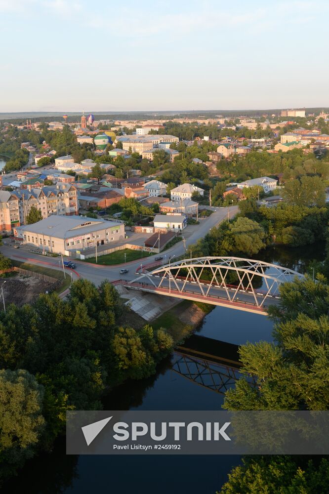 Cities of Russia. Kungur