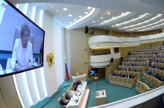 Federation Council meeting