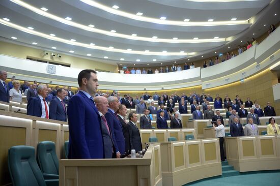 Federation Council meeting