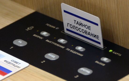 Federation Council meeting