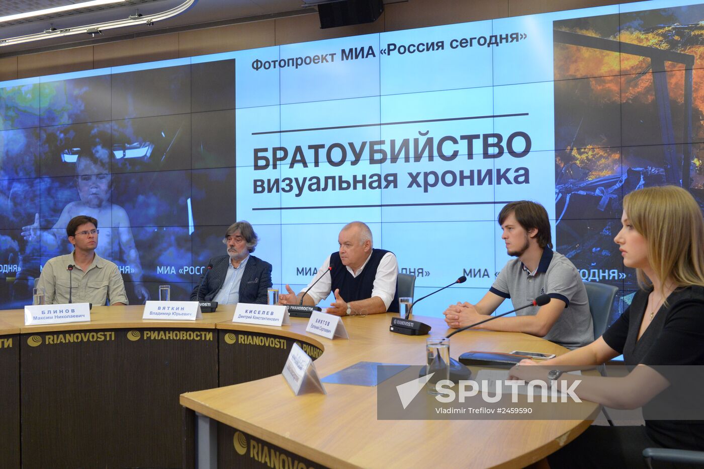 News conference on launch of photo exhibition "Fratricide: A visual chronicle"
