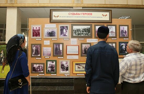 Grozny hosts exhibition on centenary of WWI outbreak