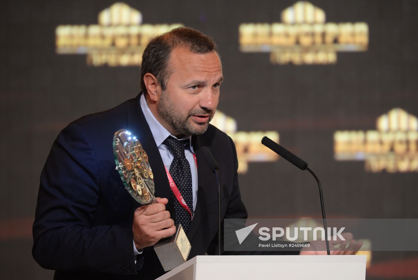 Innoprom international industrial trade fair opens in Yekaterinburg