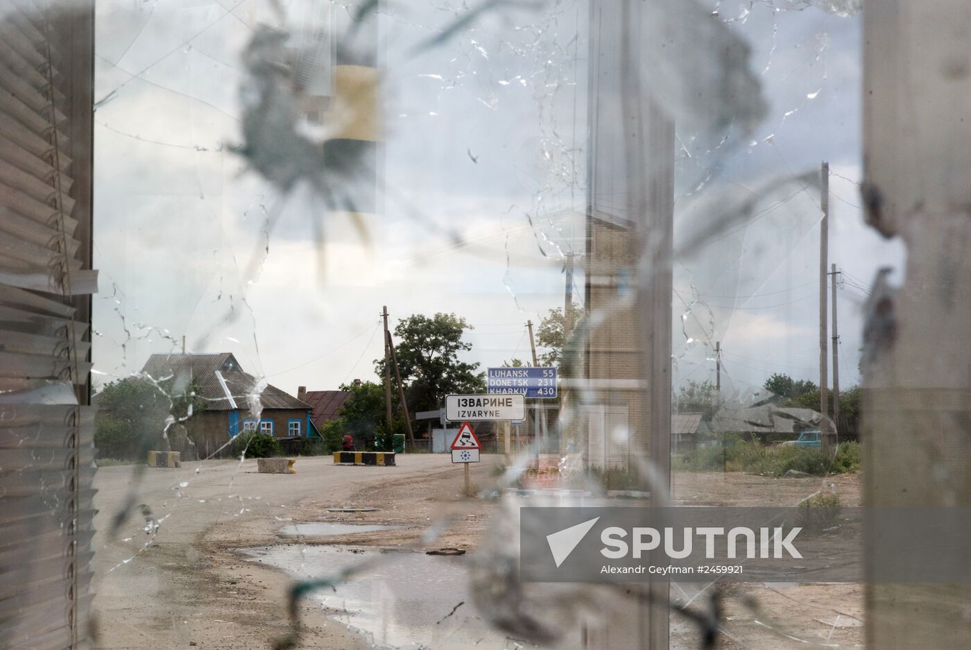 Border check point "Izvarino"