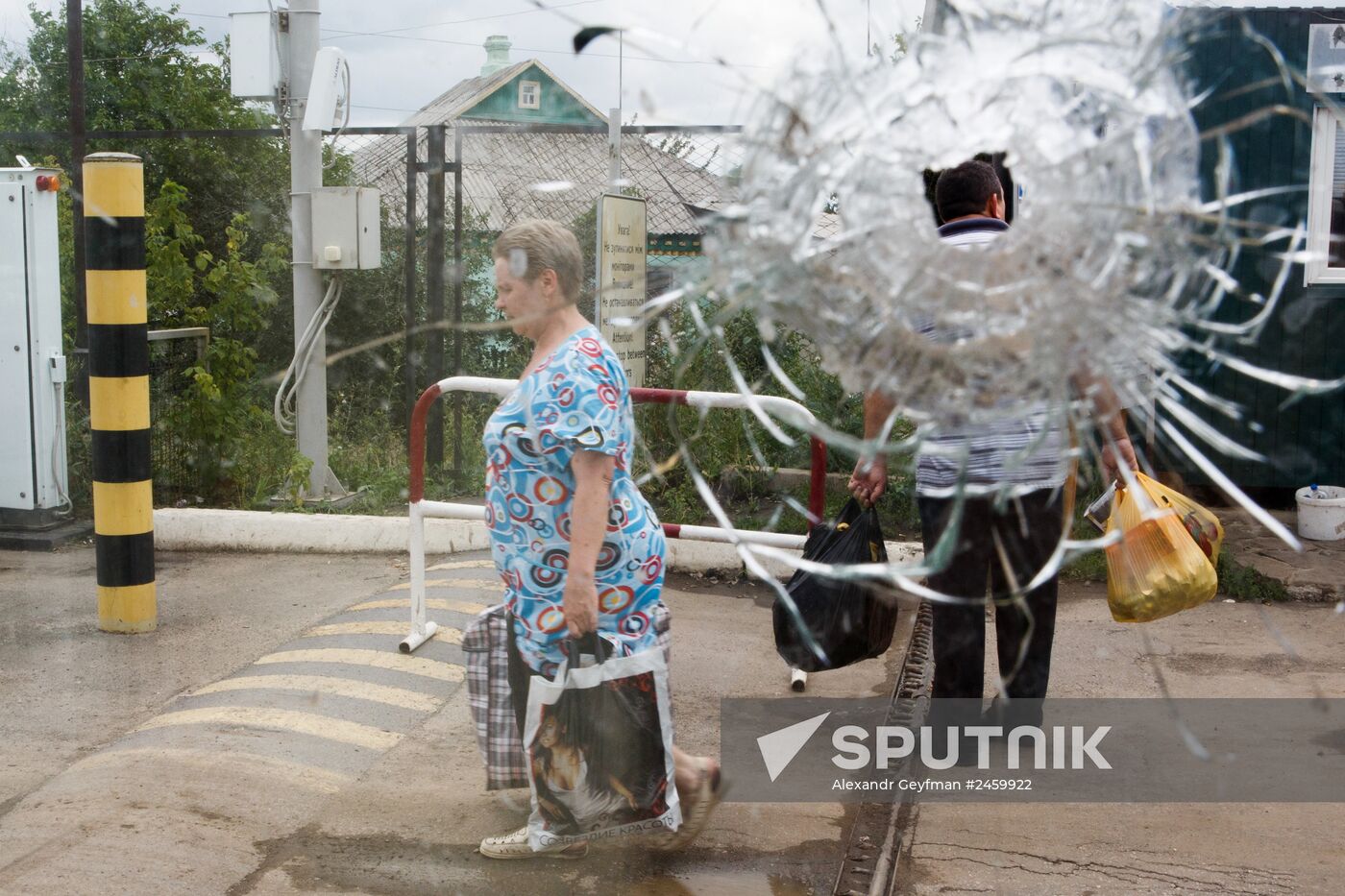 Border check point "Izvarino"