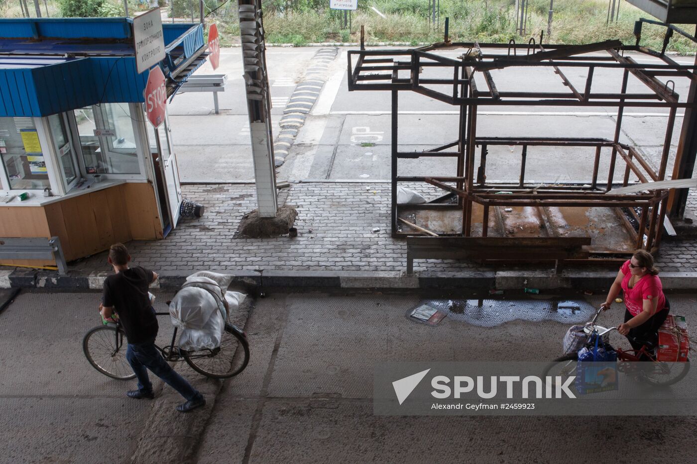 Border check point "Izvarino"