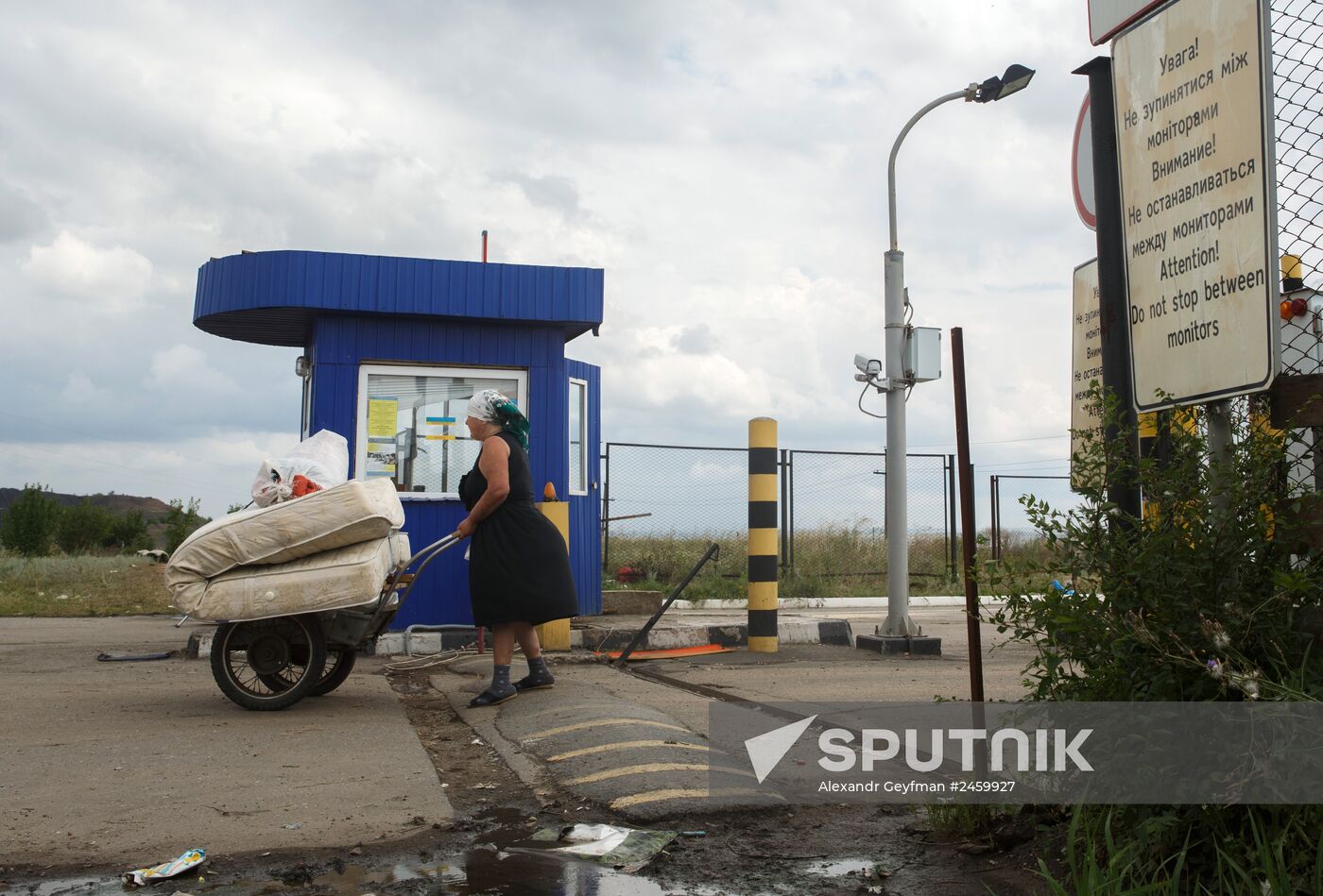 Border check point "Izvarino"