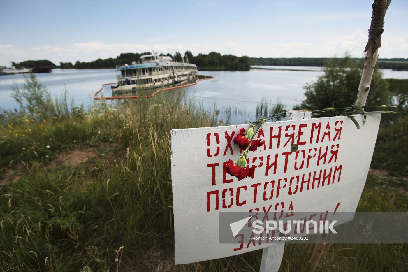 Bulgaria shipwreck anniversary